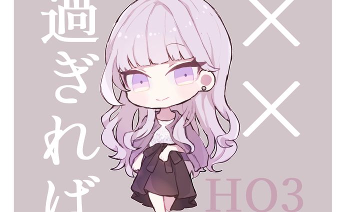 ミニキャラ