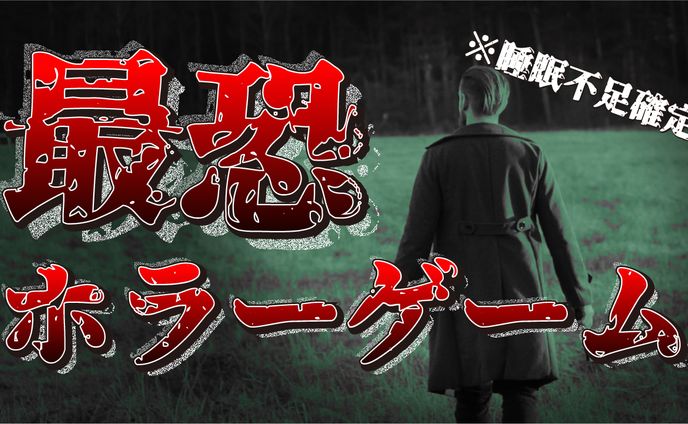 カラー、ゲーム