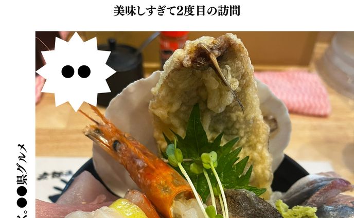 Instagramフィード③