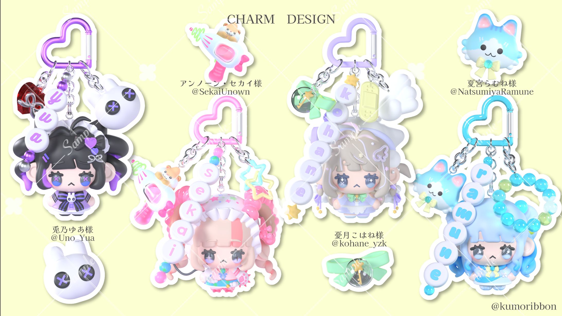 チャームアレンジ-1