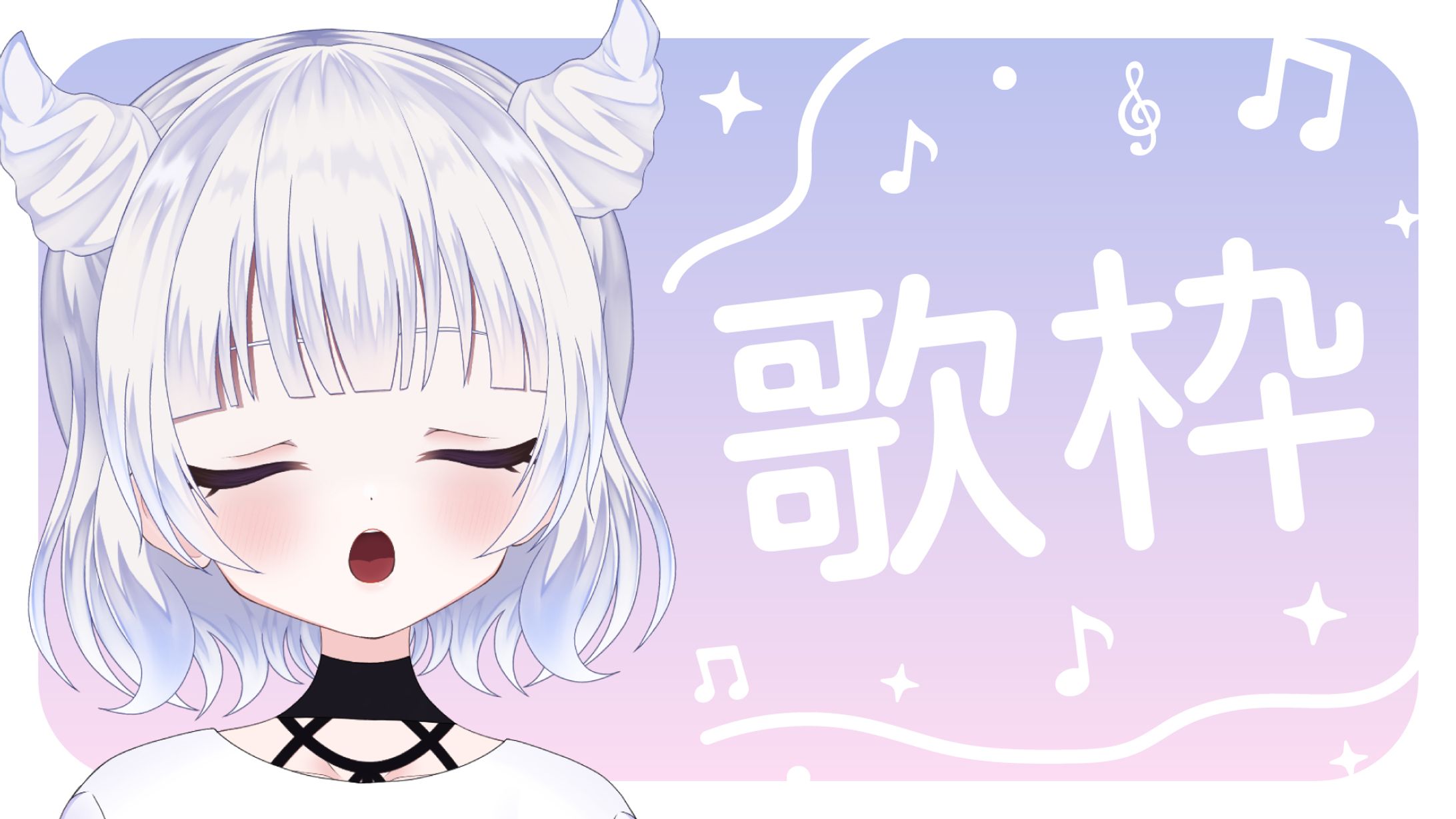 Singing Stream-1