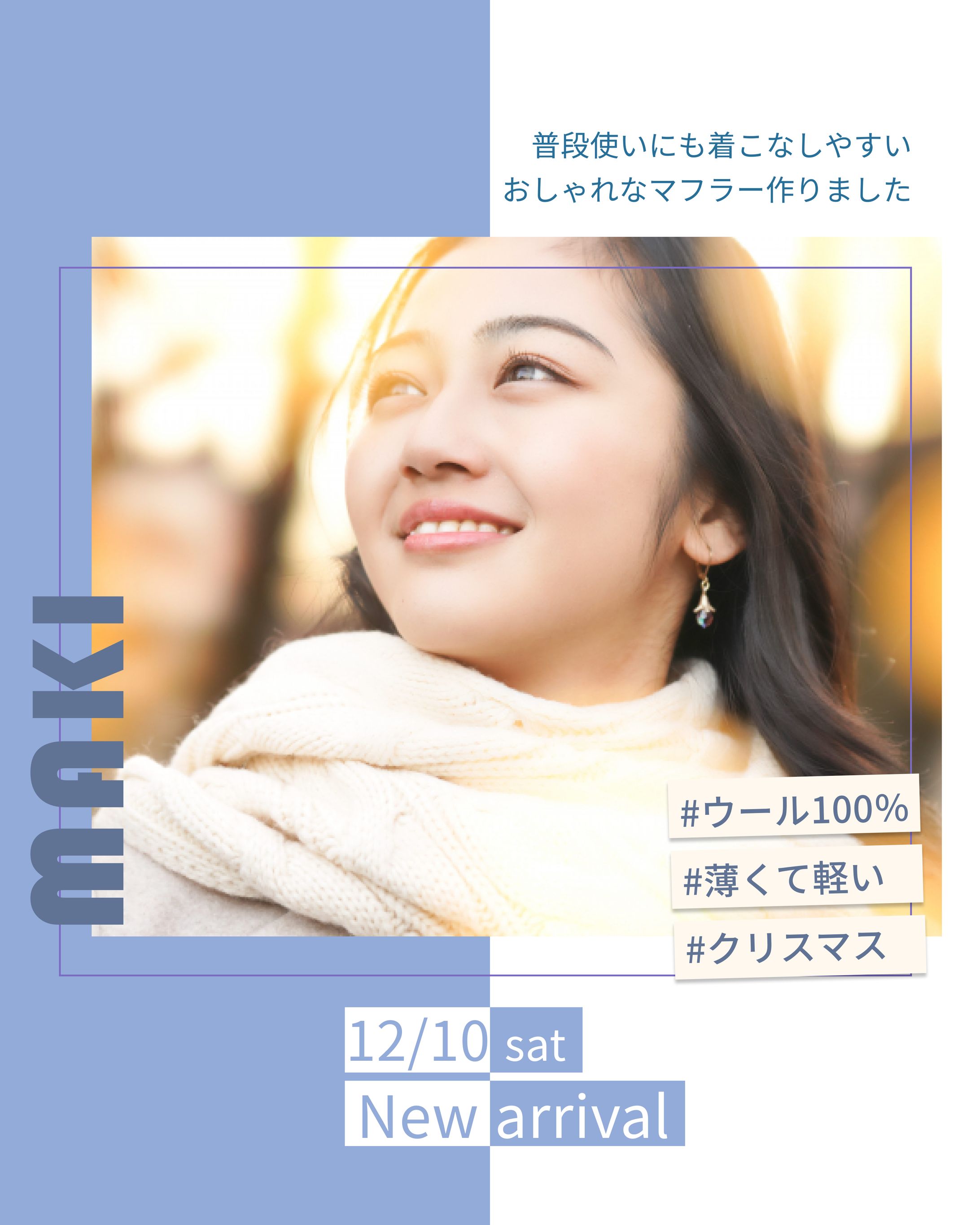 マフラー宣伝用インスタバナー(架空)-1