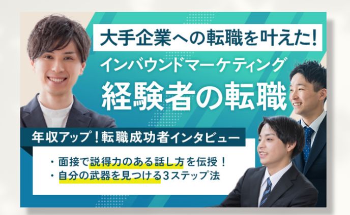 サムネイル、記事作成