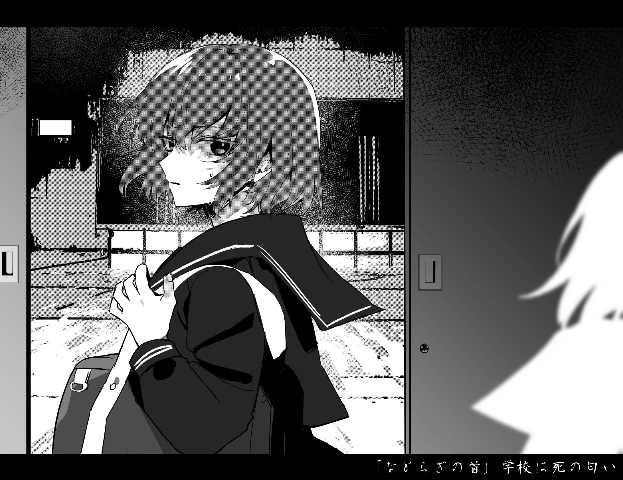 イラスト5-1