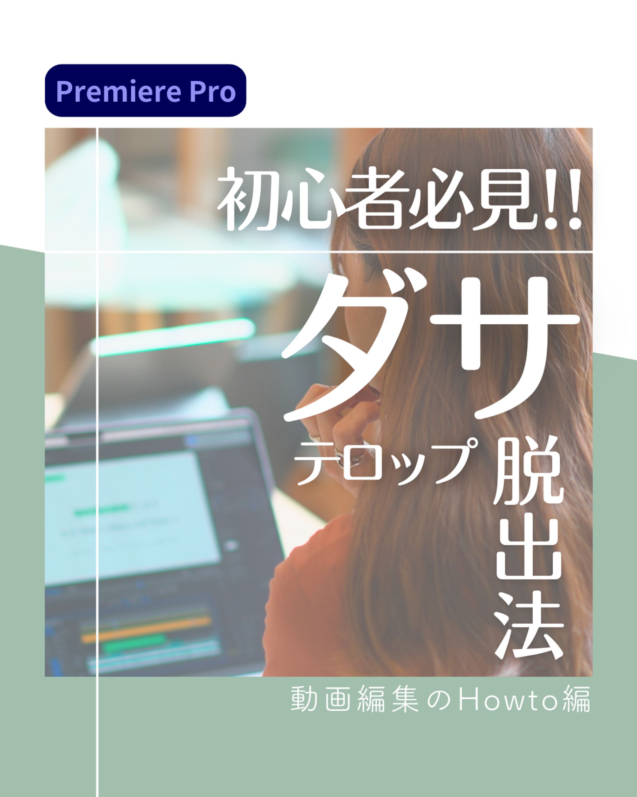 Instagram フィード投稿-1