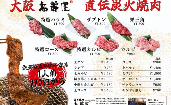 看板