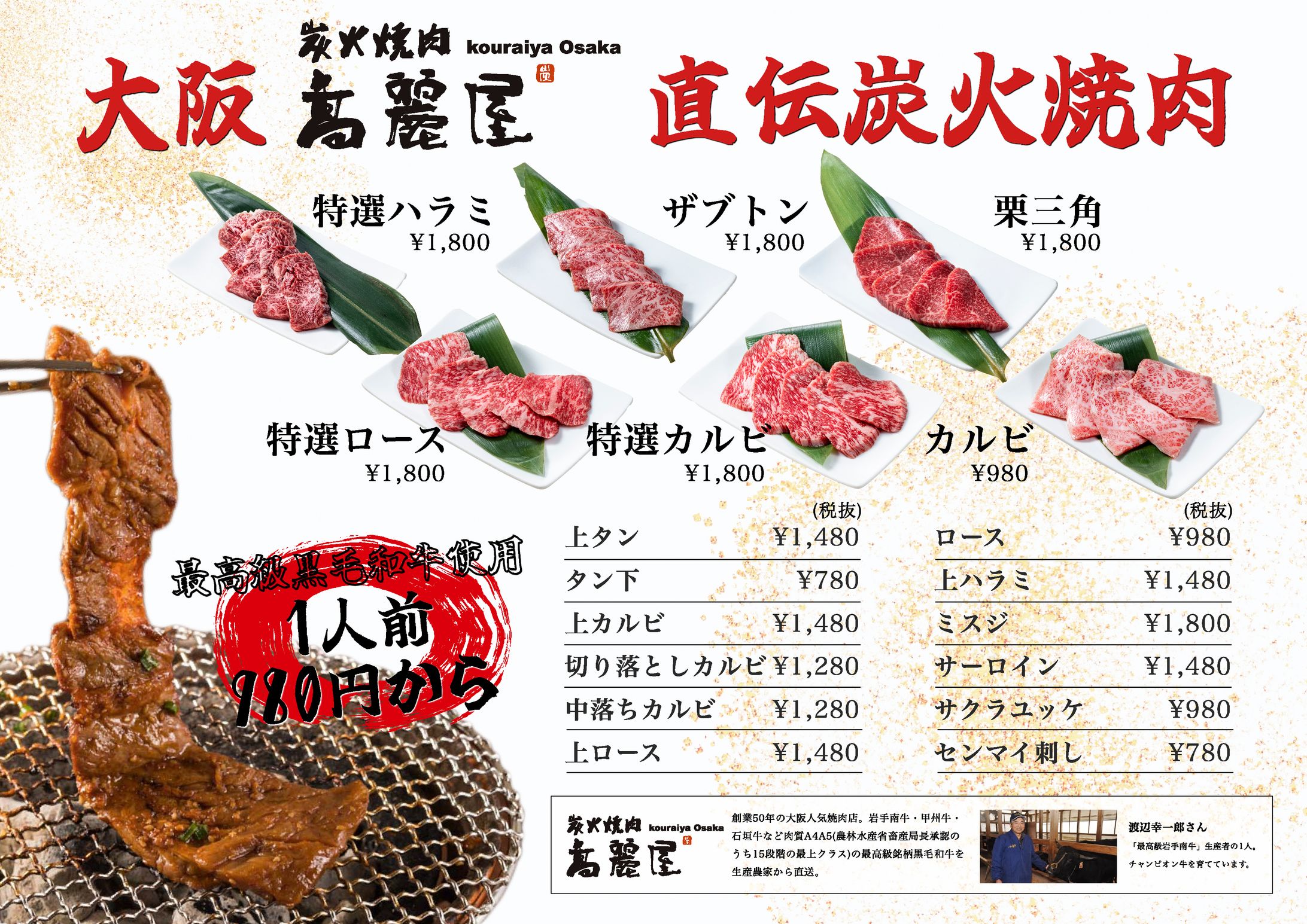 看板-1