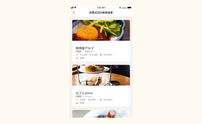 UI練習ーコントラスト