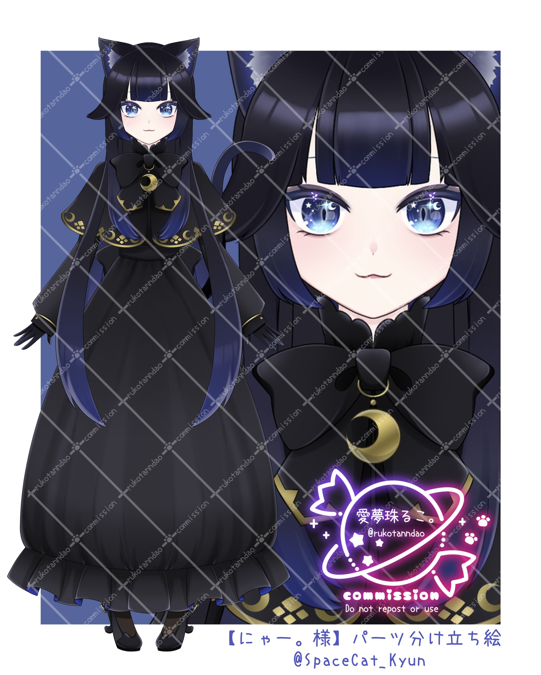 【にゃー。様】立ち絵-1