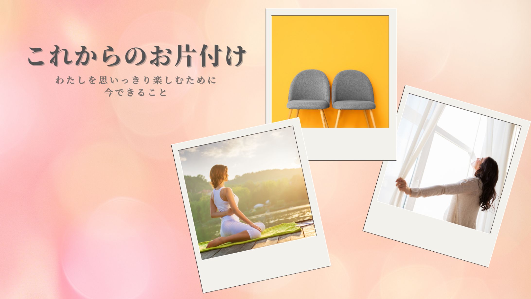 facebookカバー作成１-1