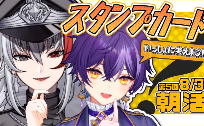 thumbnail／雑談 コラボ