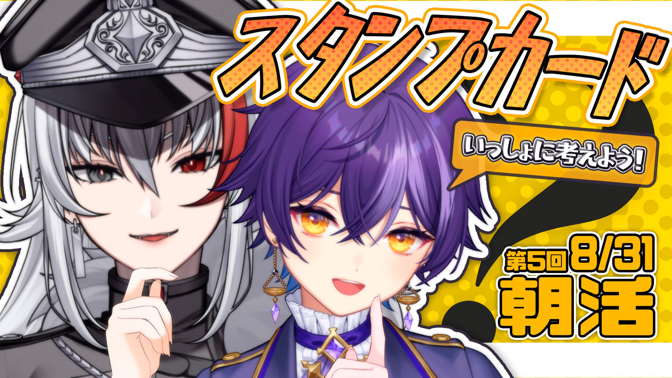 thumbnail／雑談 コラボ-1