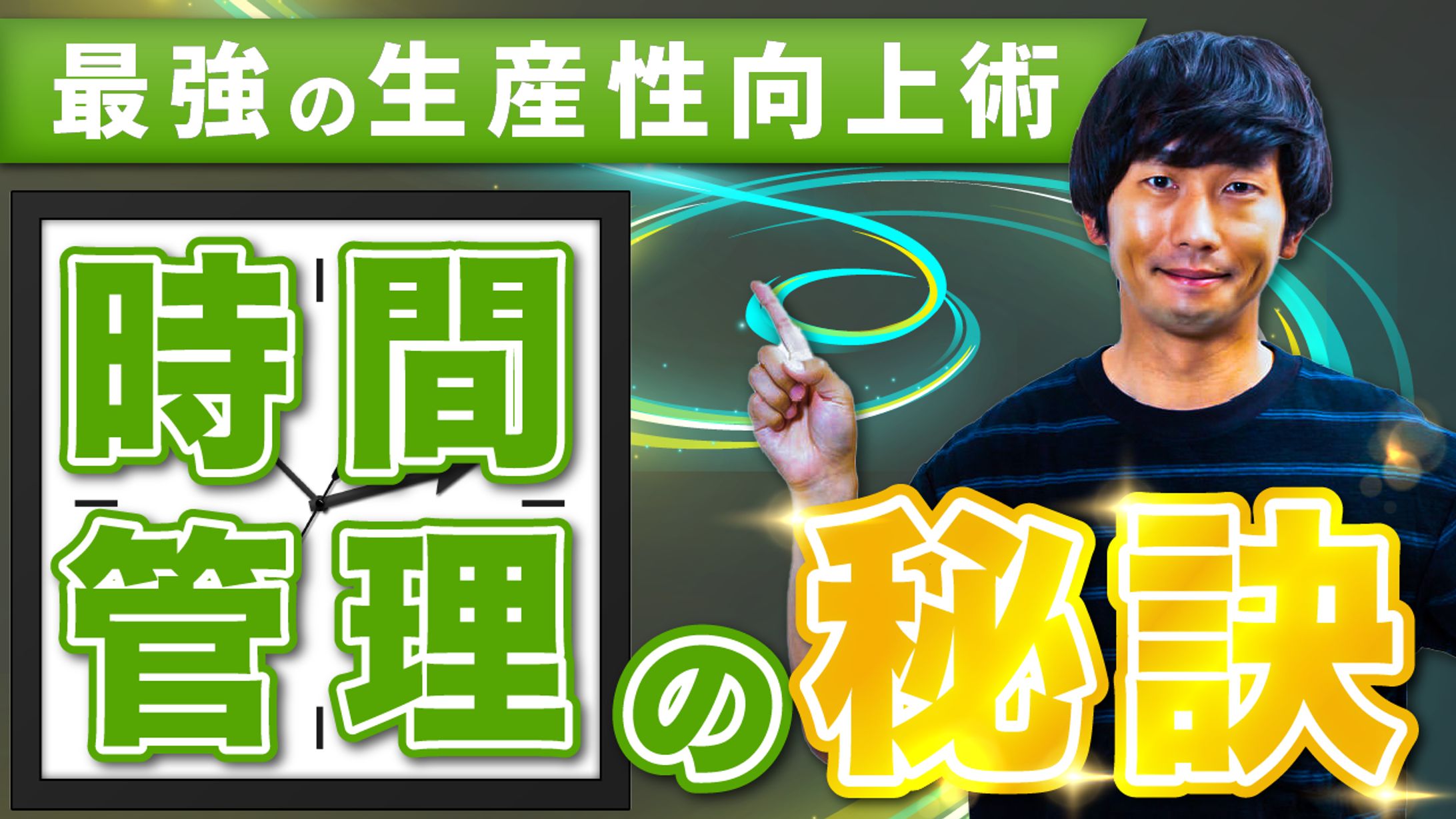 サムネイル-1