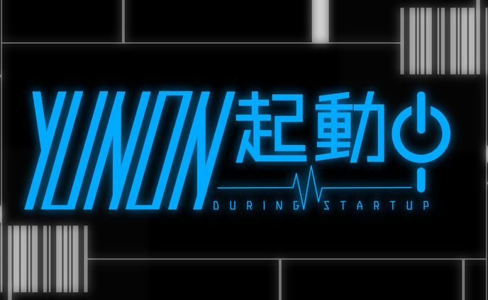 ネーム配信ロゴ、ご依頼