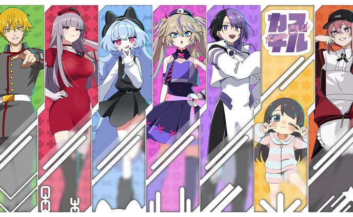 スチル、リアル