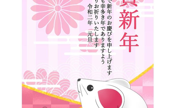 あけましておめでとうございます✨！今年は至極シンプルにしてしまった感が否めない(笑)でも顏、目線が可愛く描けたと思っておりますよ。
Happy New Year 2020
May your New Year be filled with joy and happines.

#年賀状 #greetingcard #newyearcard #happynewyear #mouse #土鈴 #土鈴モチーフ #子 #ねずみ年 #十二支 #2020 #子年