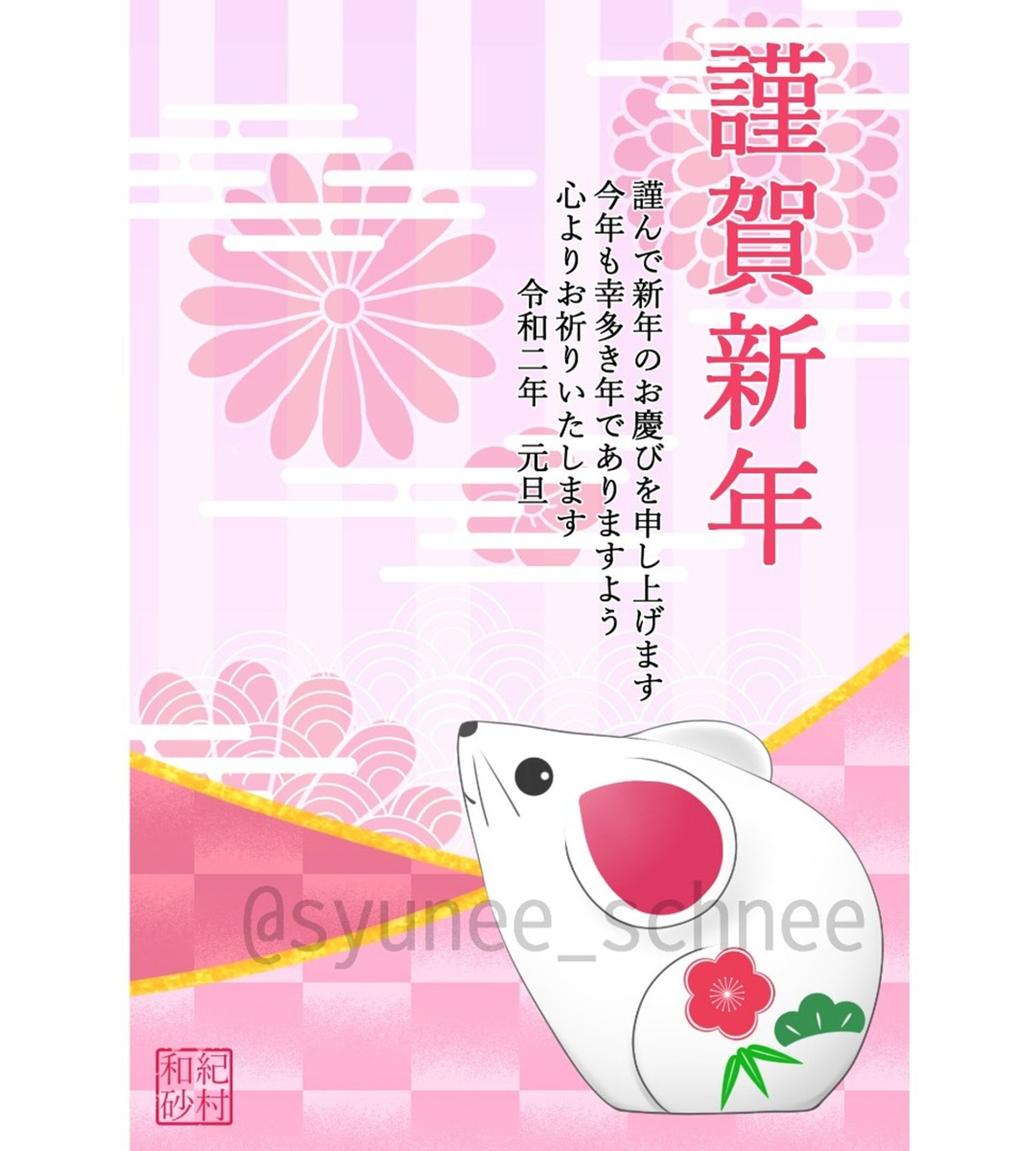 あけましておめでとうございます✨！今年は至極シンプルにしてしまった感が否めない(笑)でも顏、目線が可愛く描けたと思っておりますよ。
Happy New Year 2020
May your New Year be filled with joy and happines.

#年賀状 #greetingcard #newyearcard #happynewyear #mouse #土鈴 #土鈴モチーフ #子 #ねずみ年 #十二支 #2020 #子年-1
