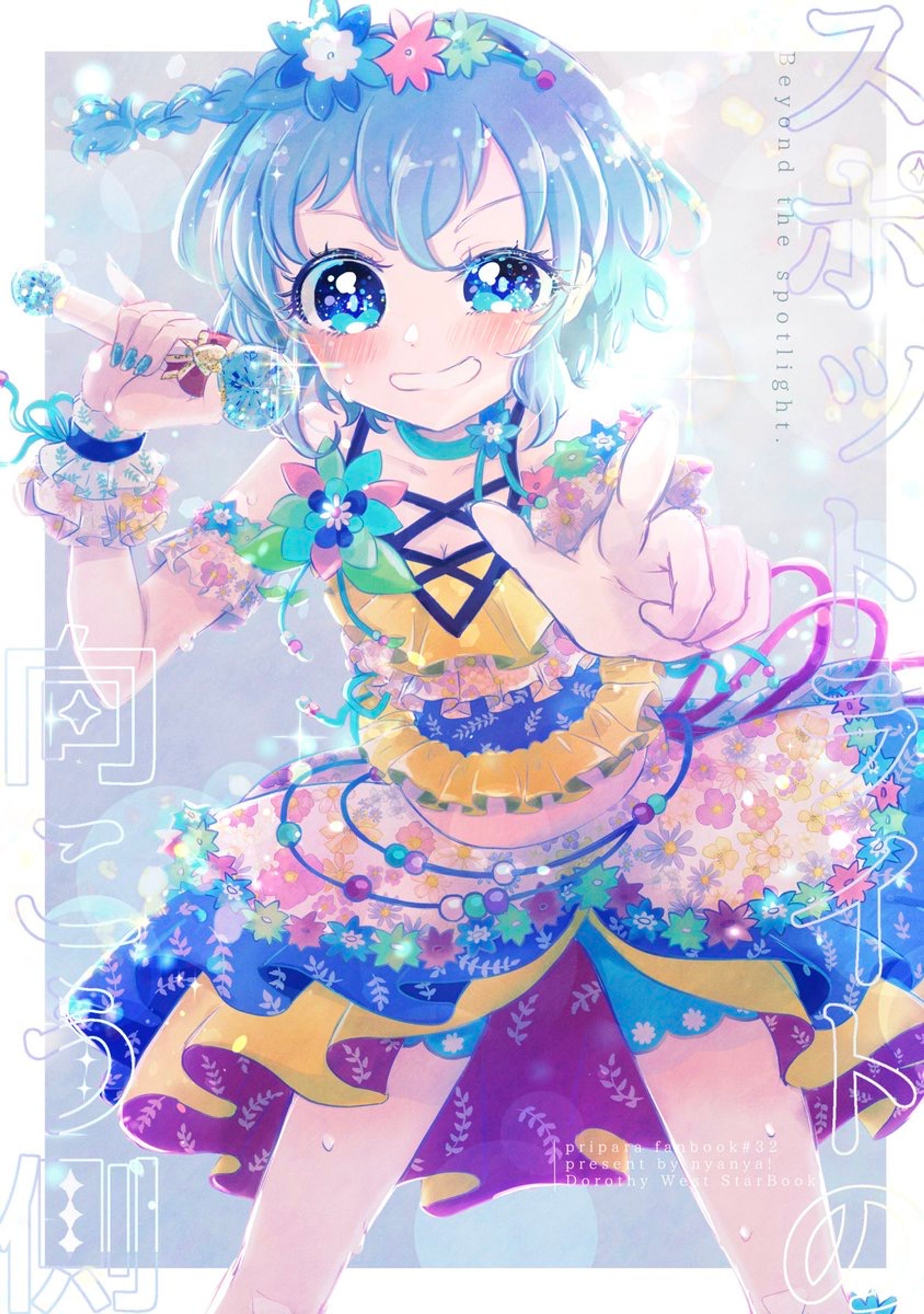 同人誌表紙✧︎-1