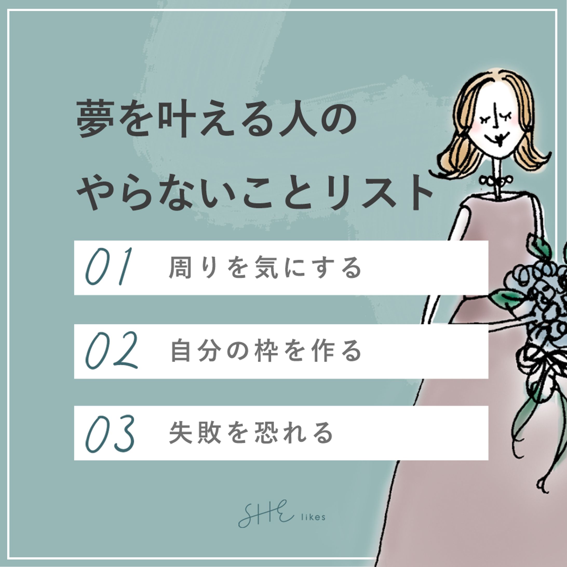 SNSバナー制作-1