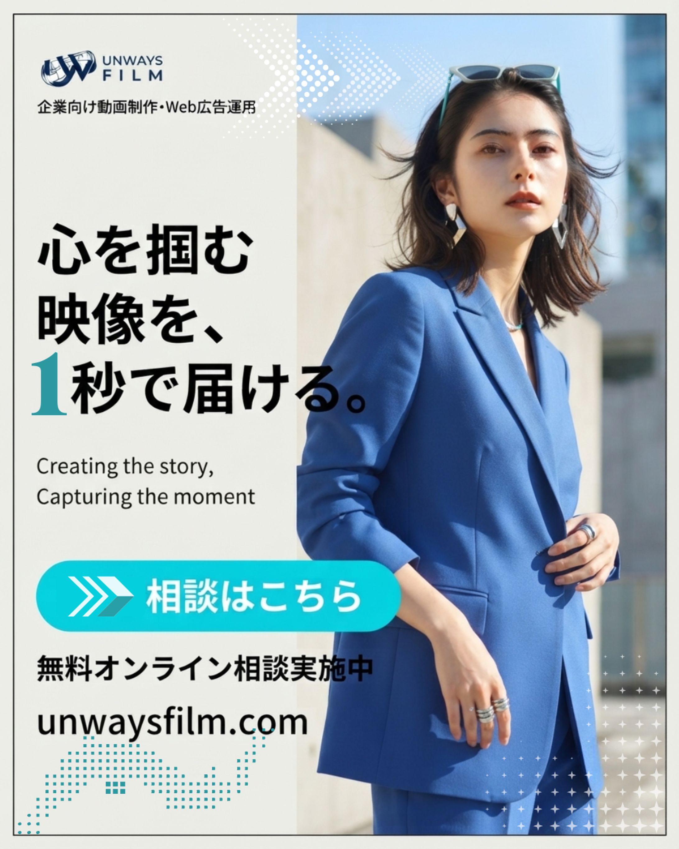 サムネイル-1