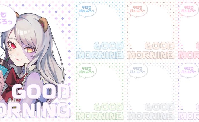 シンプル×ポップ