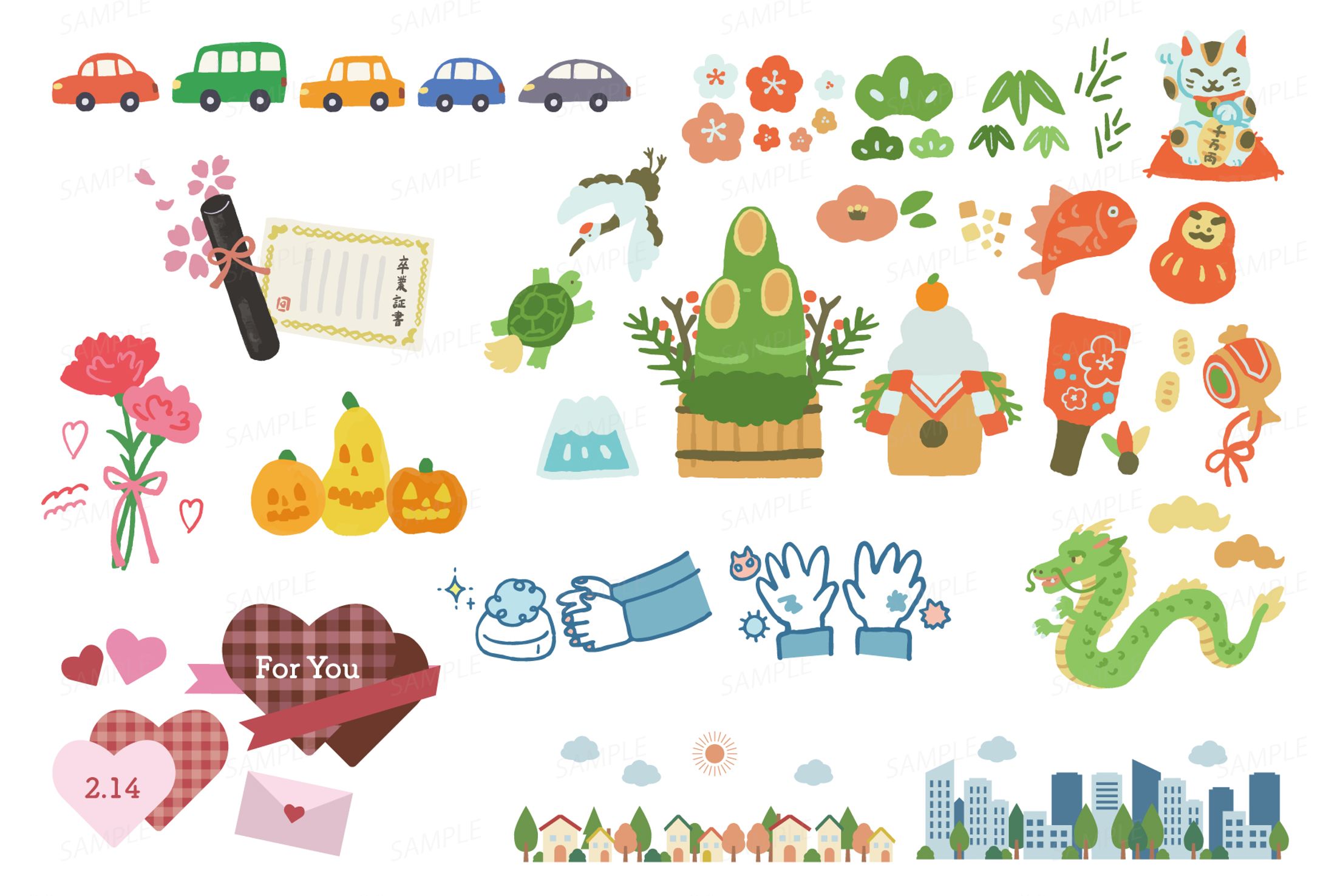 季節・生活のイラスト-1