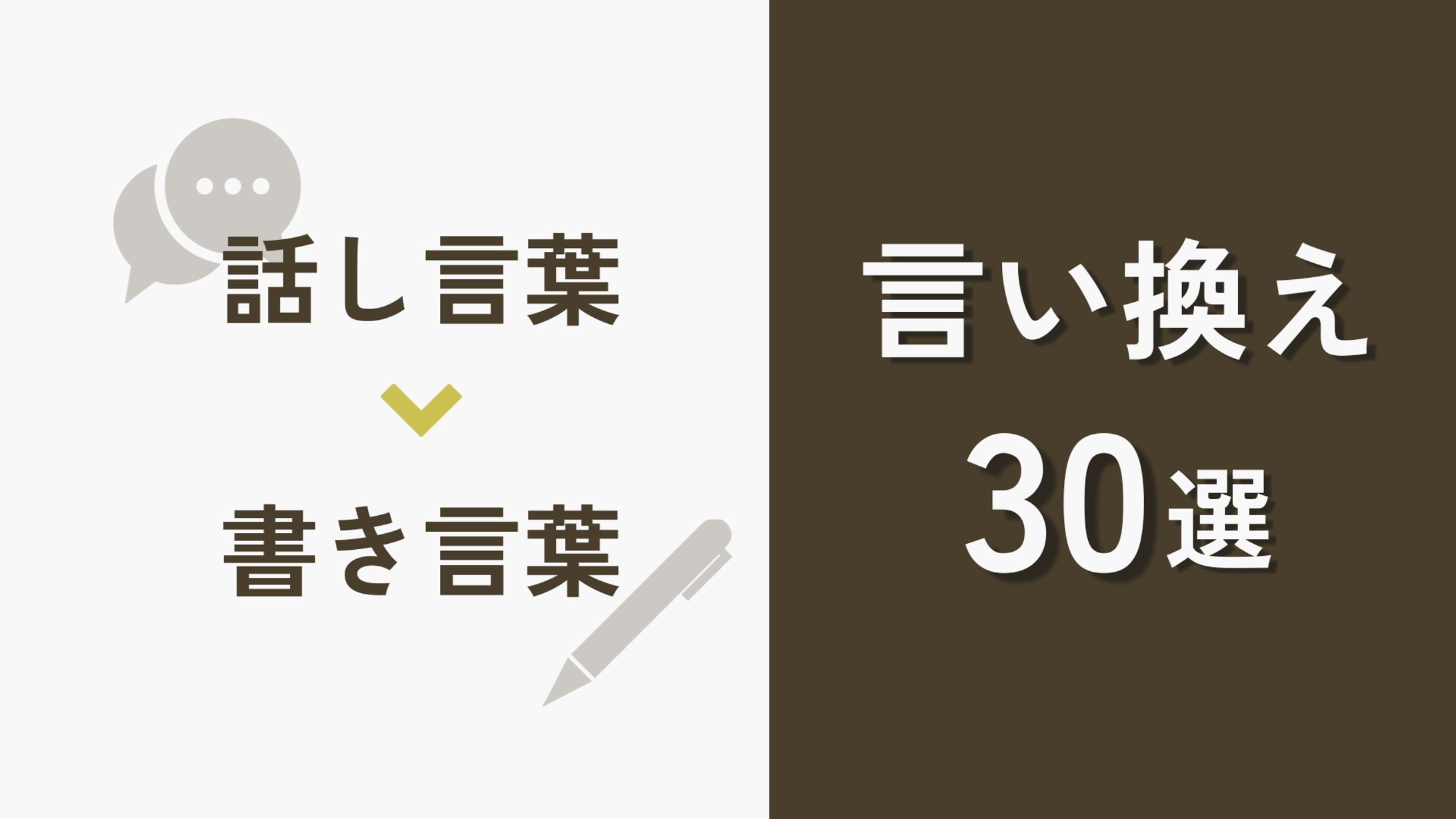 毎日ウェ-ルズ語を話そう 「話し言葉」と「書き言葉」のための現代ウェ-ルズ語/大学書林/水谷宏（単行本） 41iOwMYn1OL.jpg_BO30,255,255,