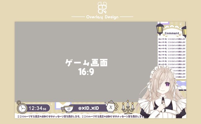 彩月つむぎ様│配信画面