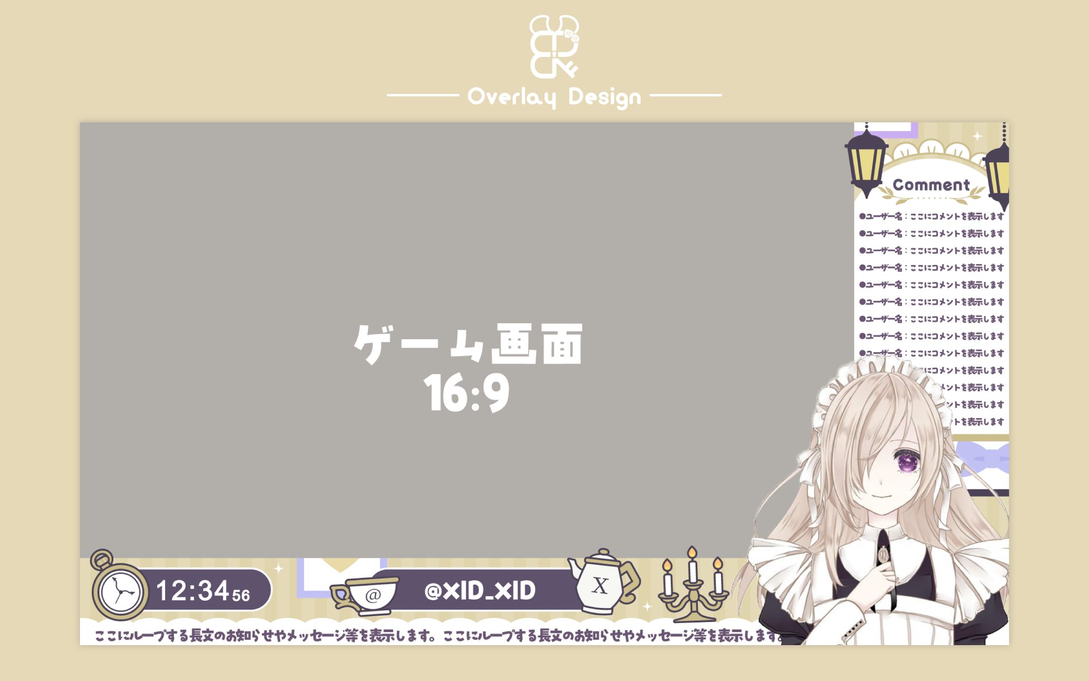 彩月つむぎ様│配信画面-1