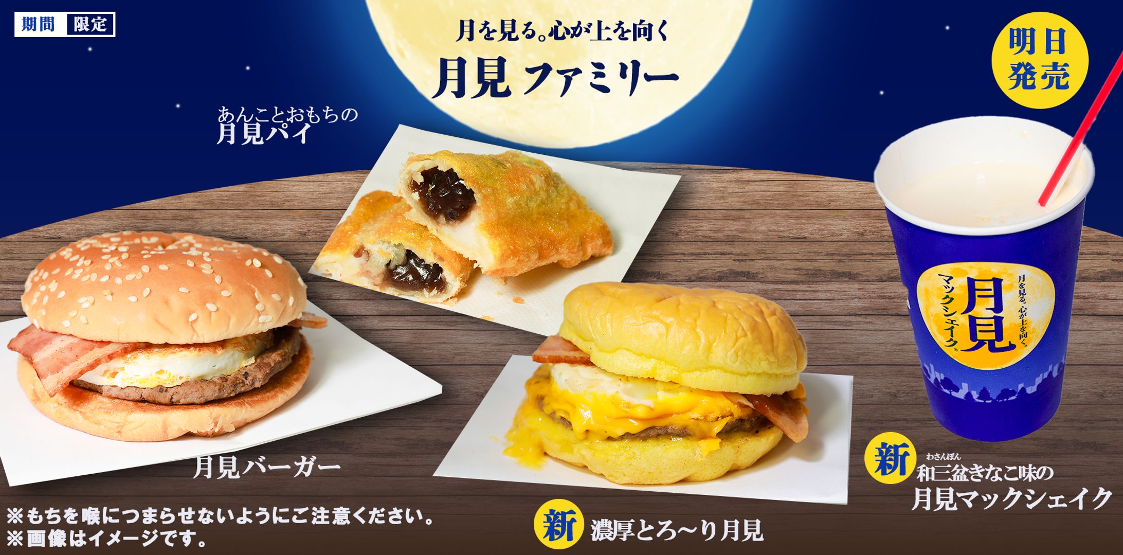 3　バナートレース-1