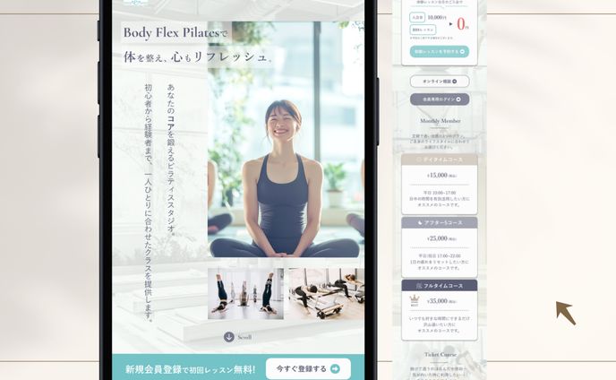 ピラティススタジオ『Body Flex Pilates』のスマートフォンFVデザイン＋プラン内容セクション（LP）