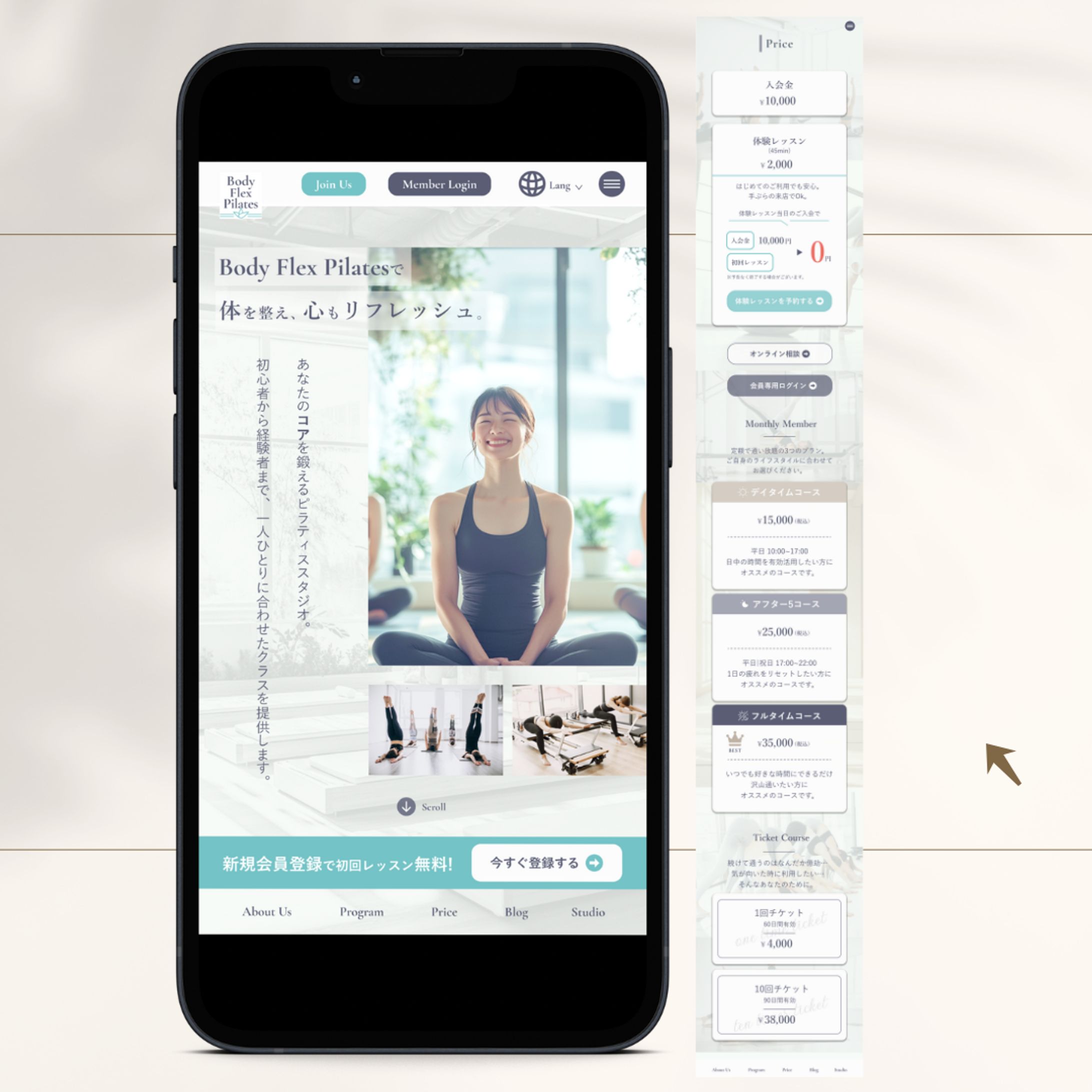 ピラティススタジオ『Body Flex Pilates』のスマートフォンFVデザイン＋プラン内容セクション（LP）-1