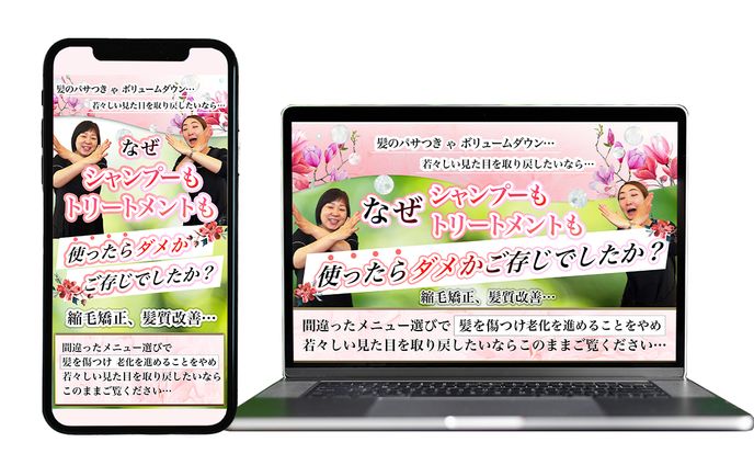 LPヘッダー画像：ヘアサロン（レスポンシブ用）