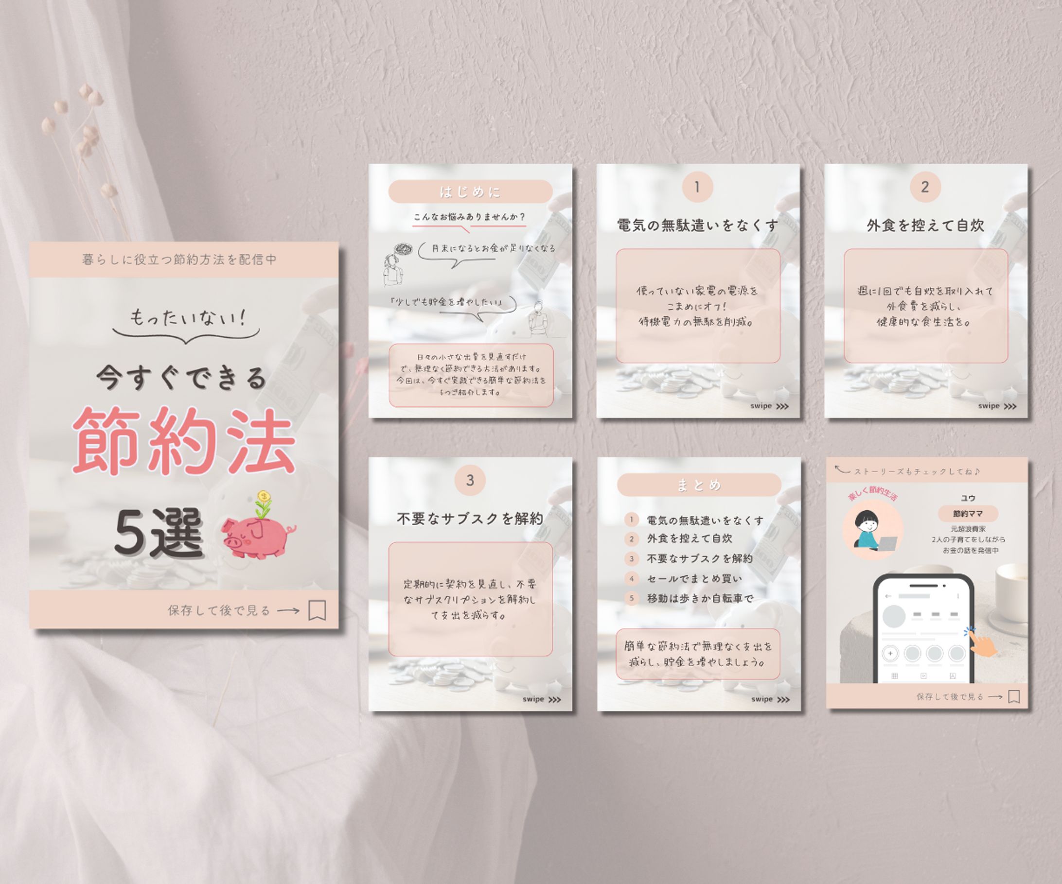 インスタグラム投稿画像-1