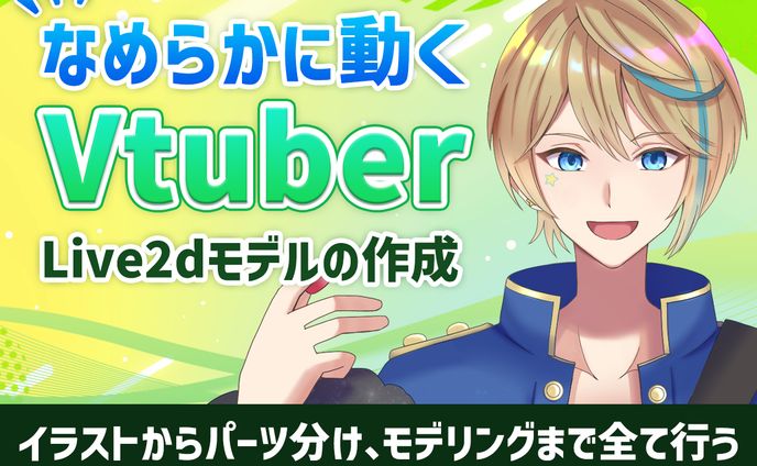 【ココナラサムネイル115】出品ページサムネイル