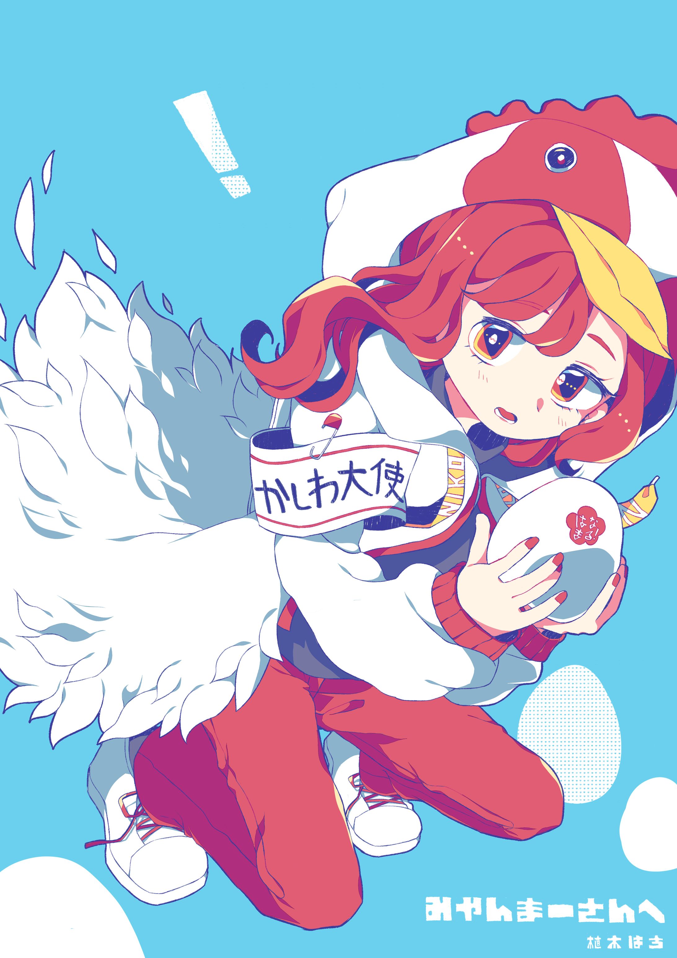オリジナルキャラクターイラスト-1