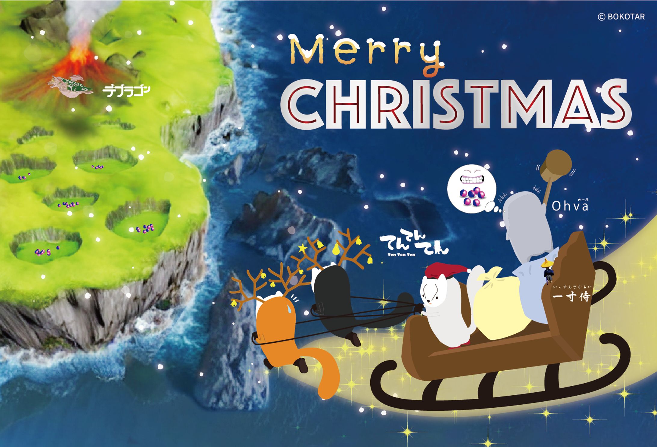 xmas card-1