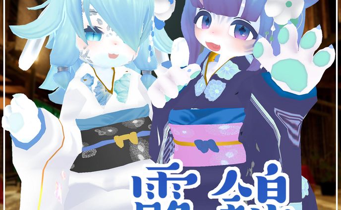 着物、webスポルティーバ