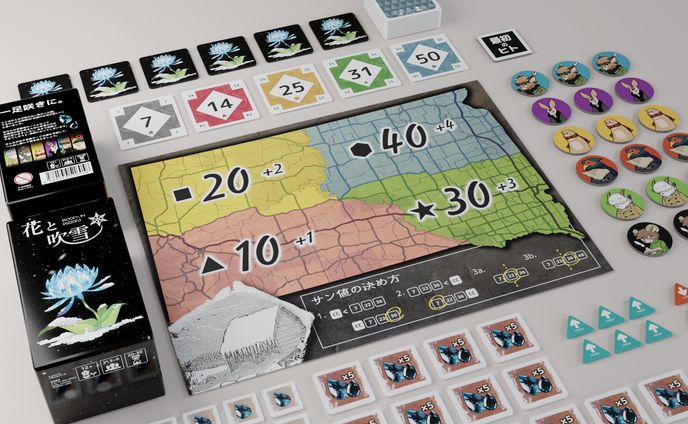 ボードゲーム3Dモデリング
