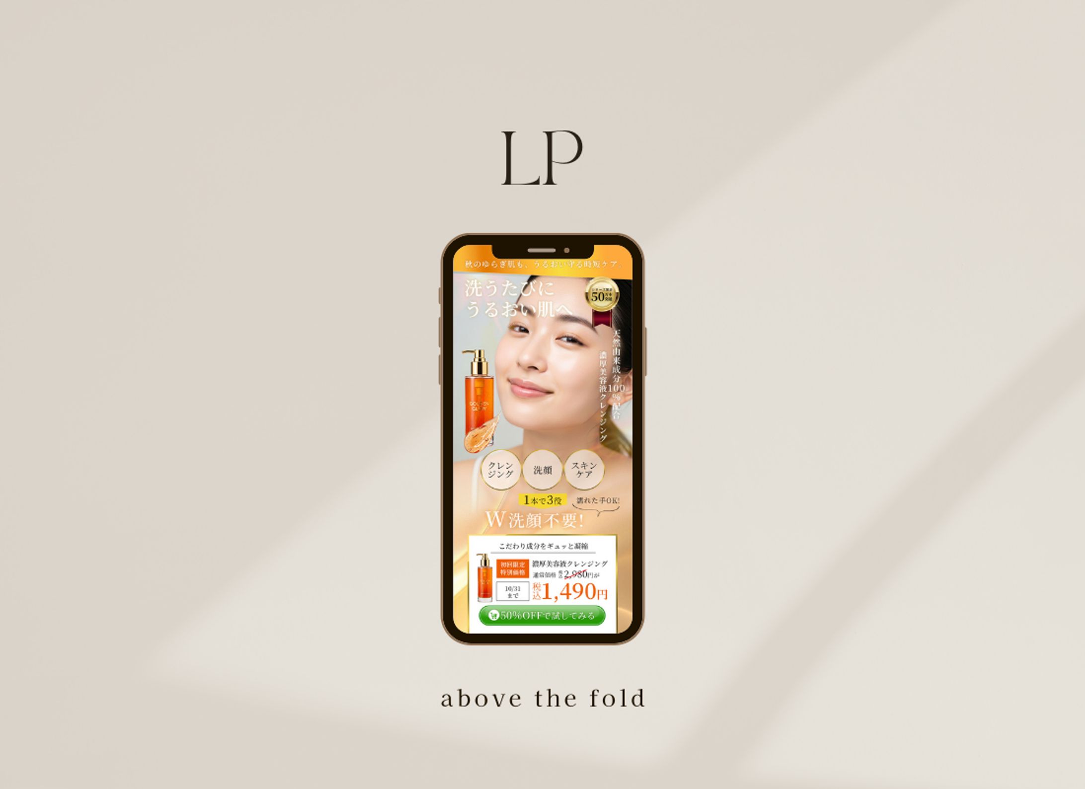 LP   -   自主制作-1