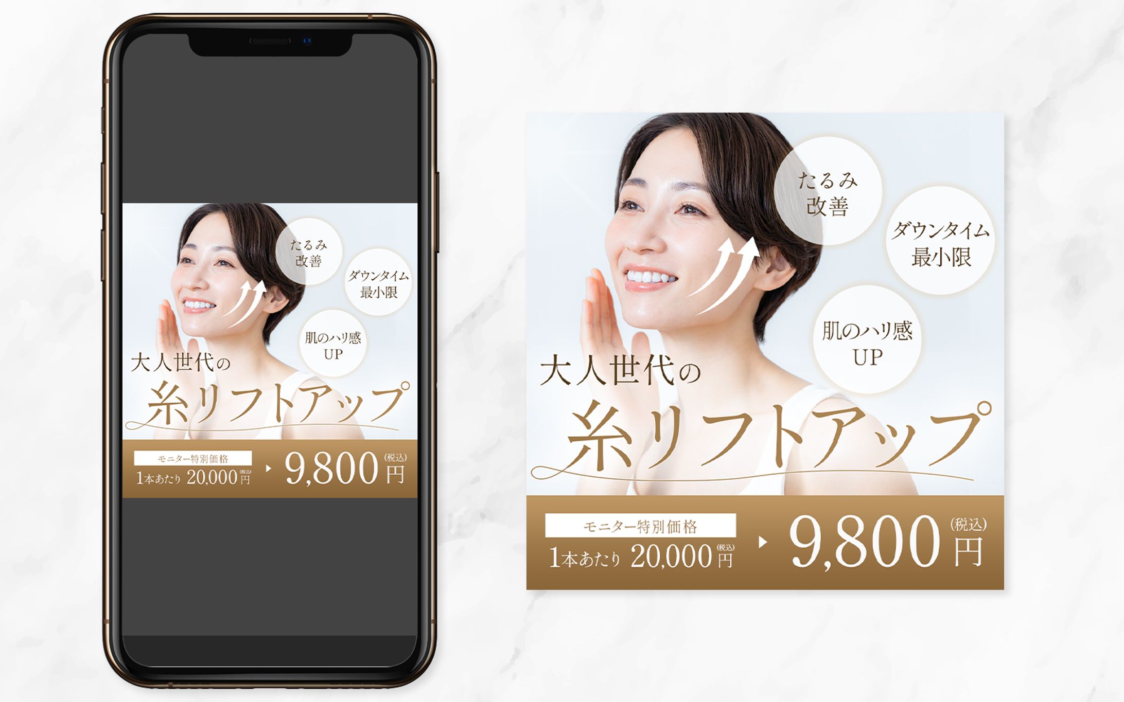 広告バナー-1