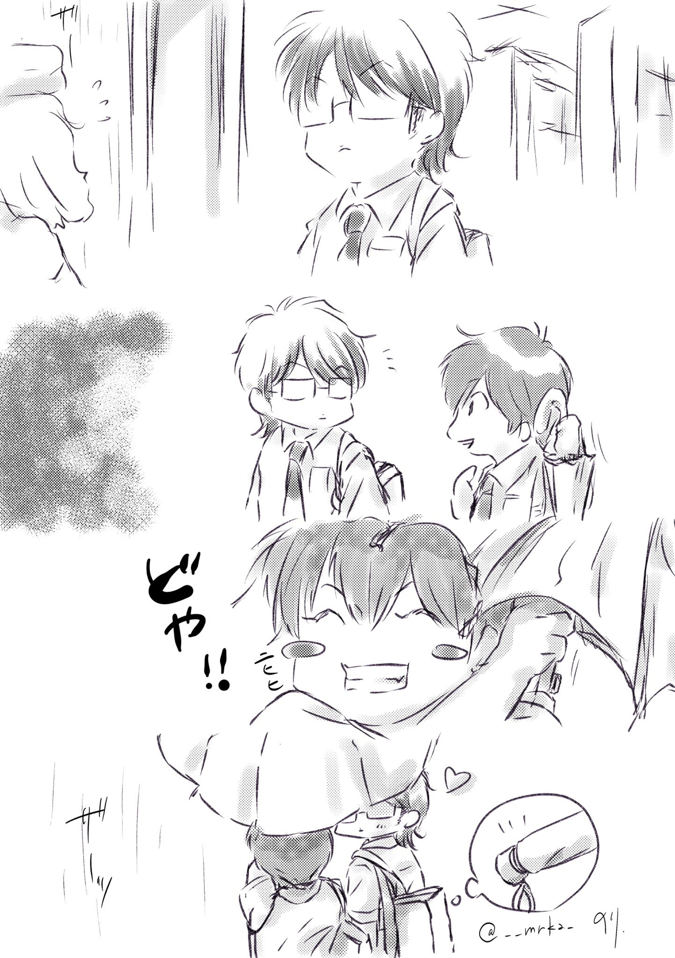 雨宿り(ワンドロ漫画)-1