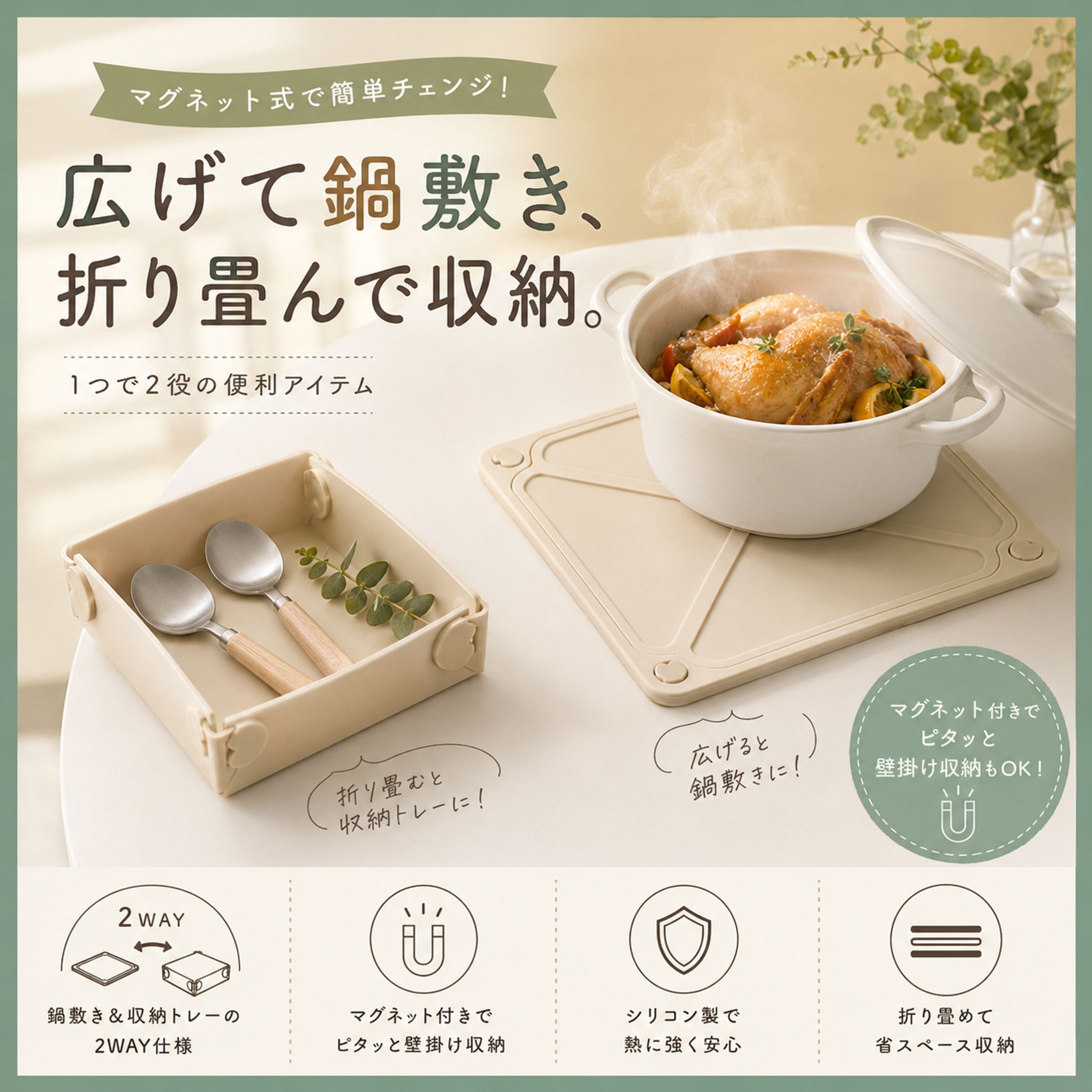 Amazon商品紹介画像-1