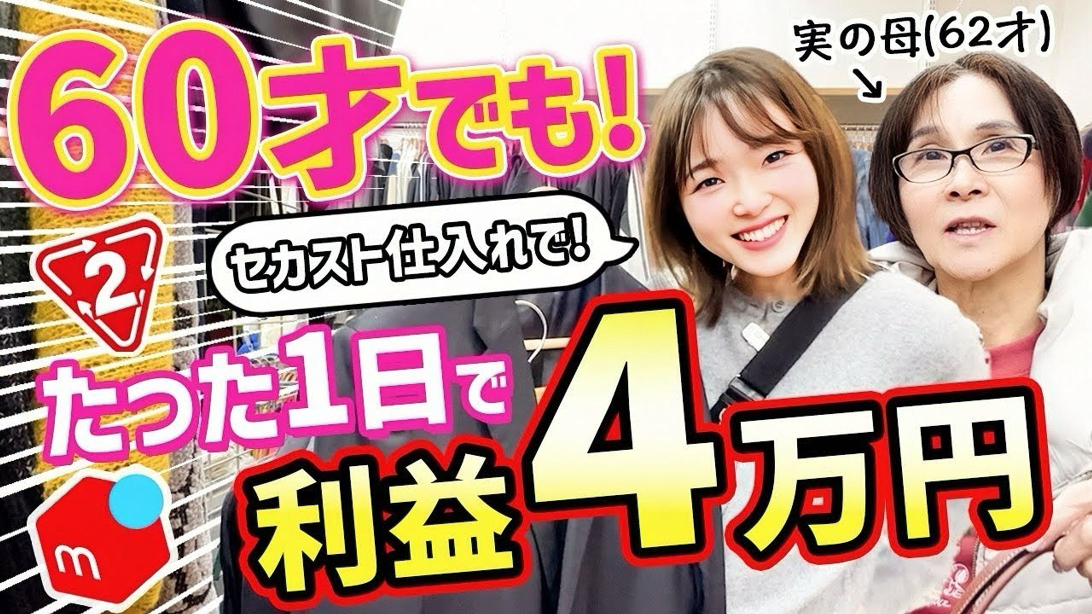 サムネイル ビジネス系-1