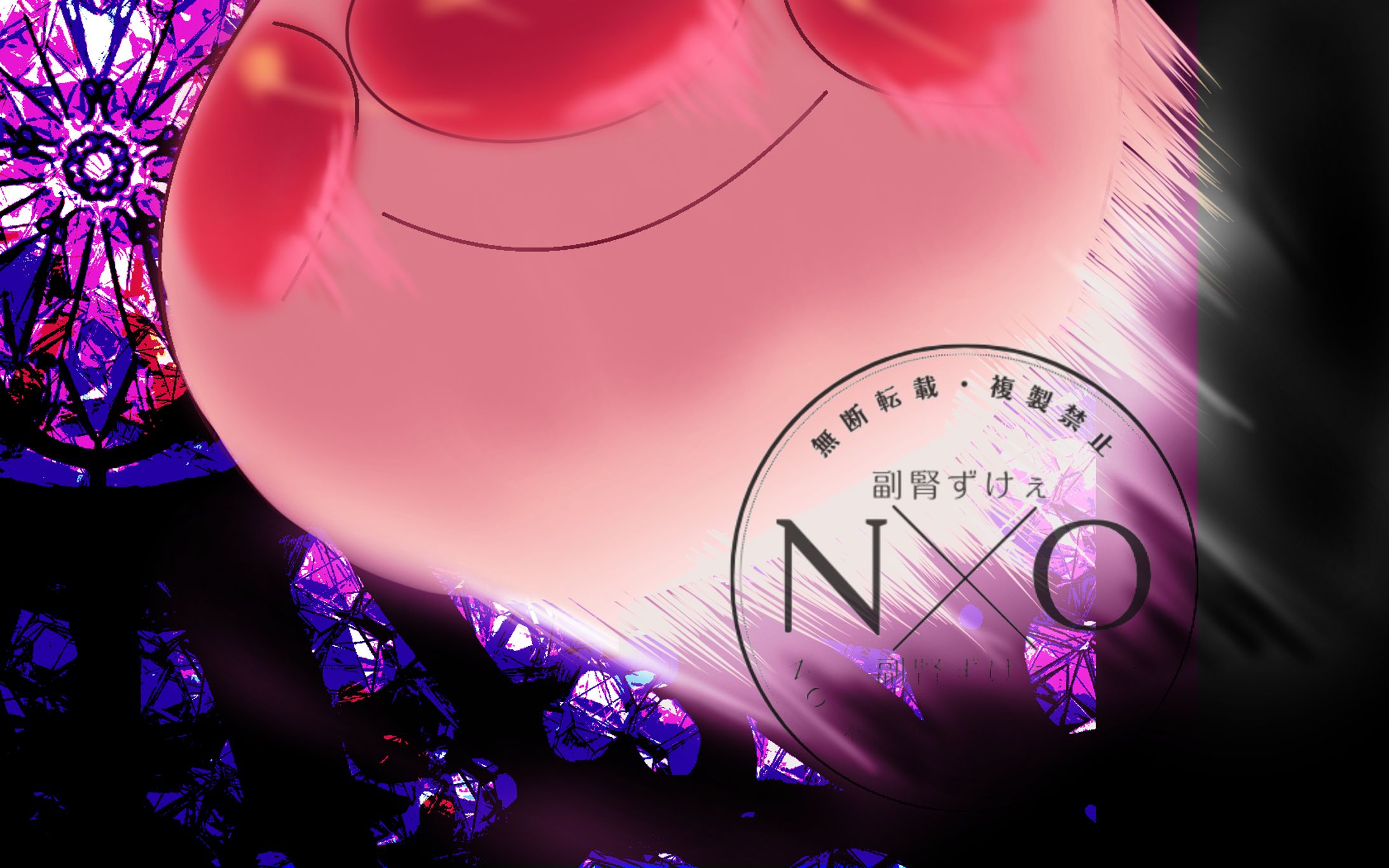 二次創作　アンパンマン-1
