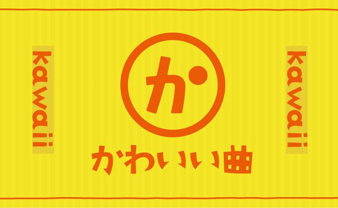 かんたんなロゴ２