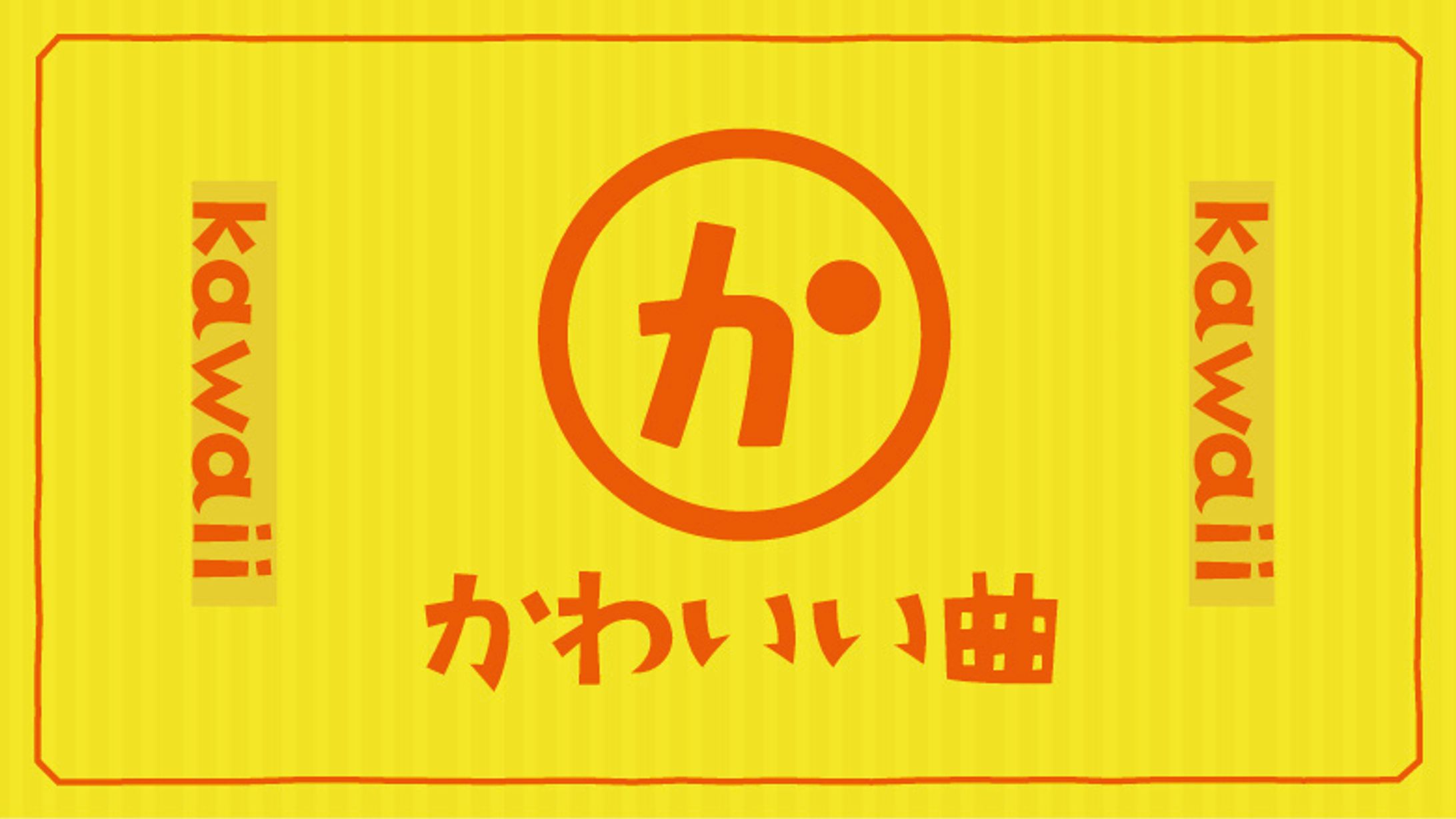 かんたんなロゴ２-1
