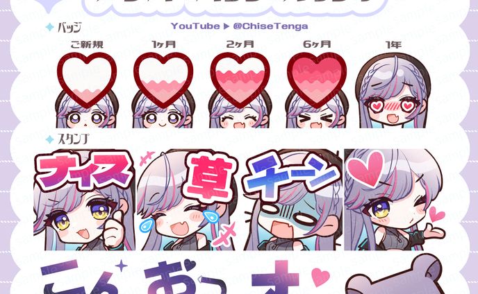✦.* ご依頼品