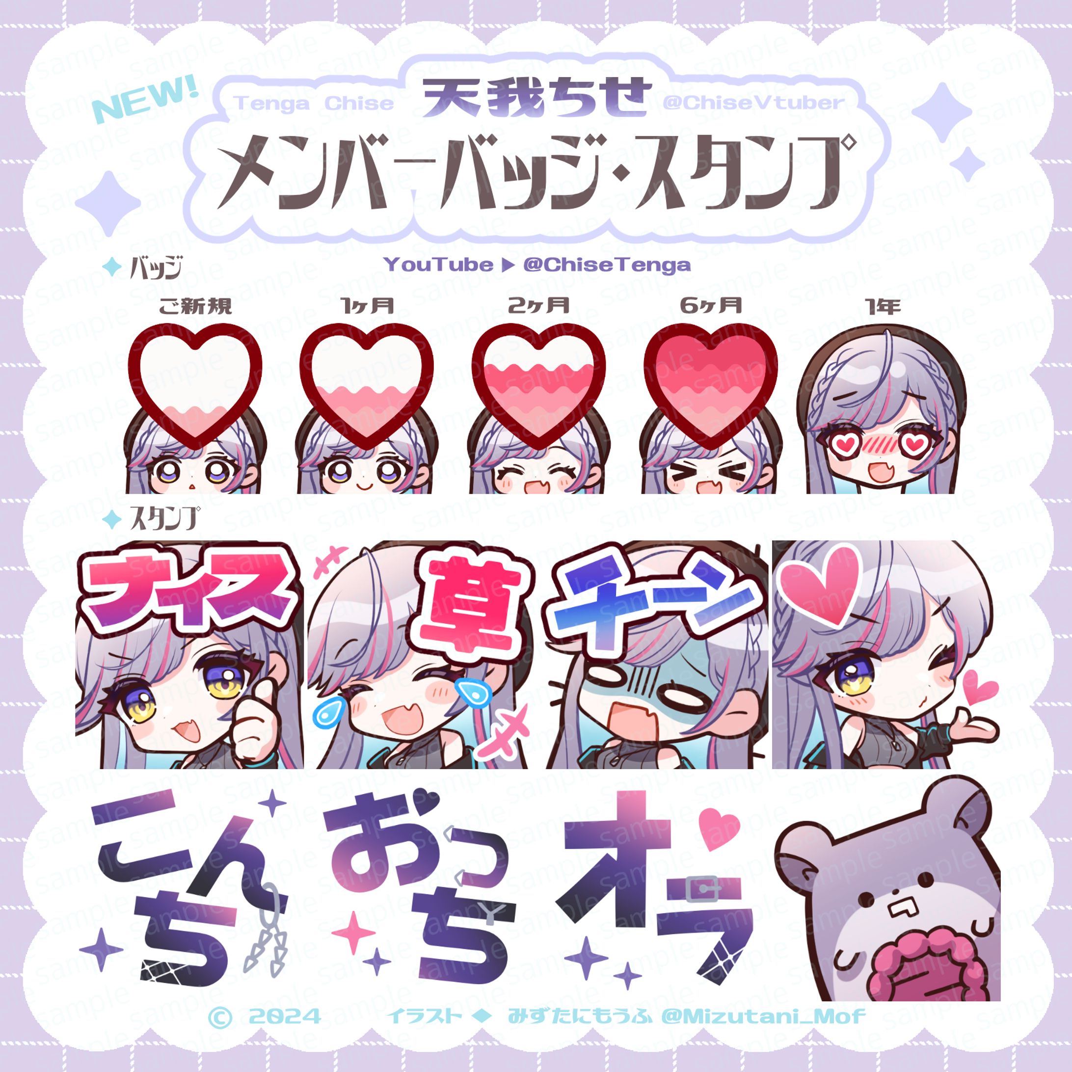 ✦.* ご依頼品-1