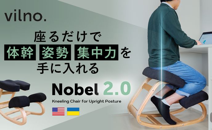 Kneeling Chair